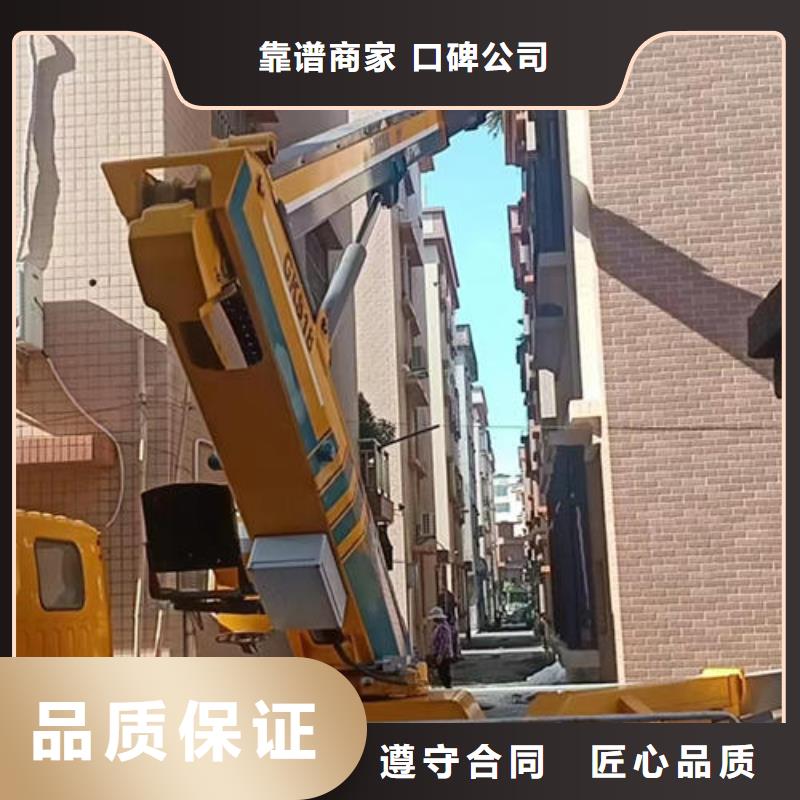 中山市板芙鎮高空吊車出租多少錢