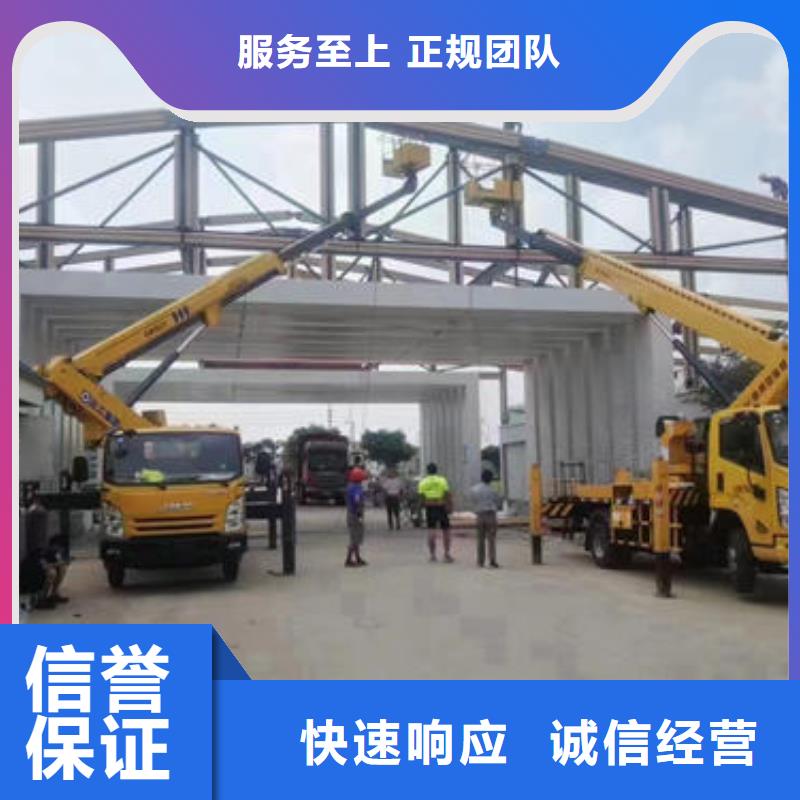 路灯车操作视频本地出租公司