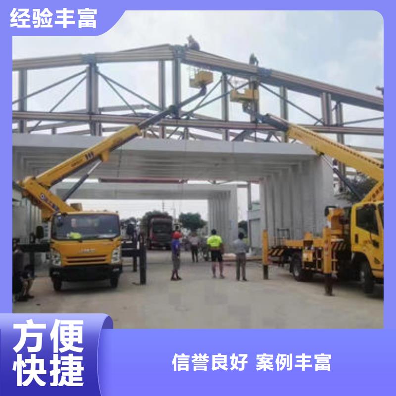 广东深圳香蜜湖街道附近登高车租赁本地出租公司