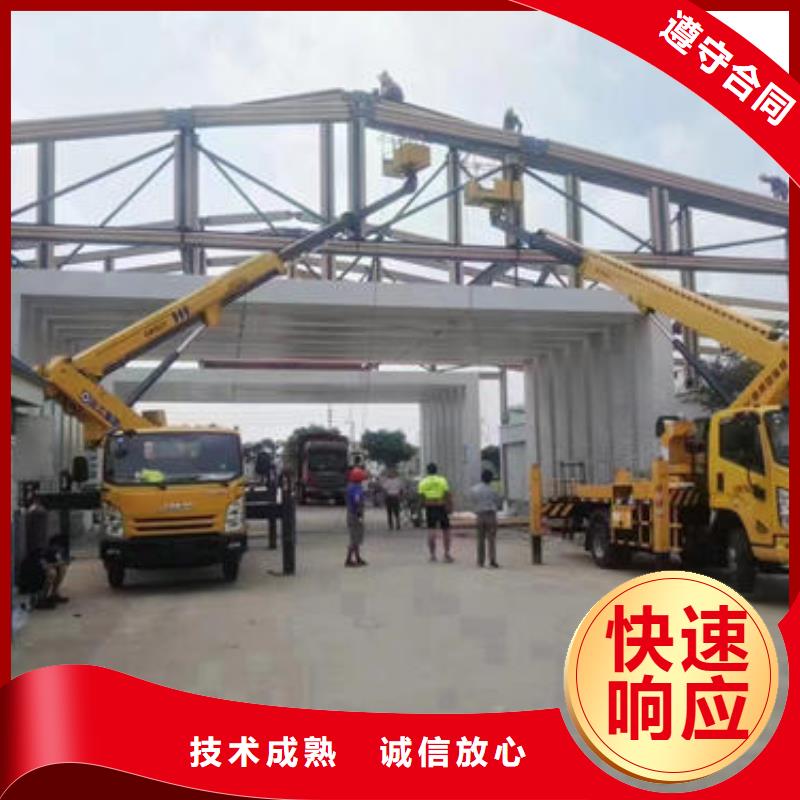 升降车租赁公司电话口碑好