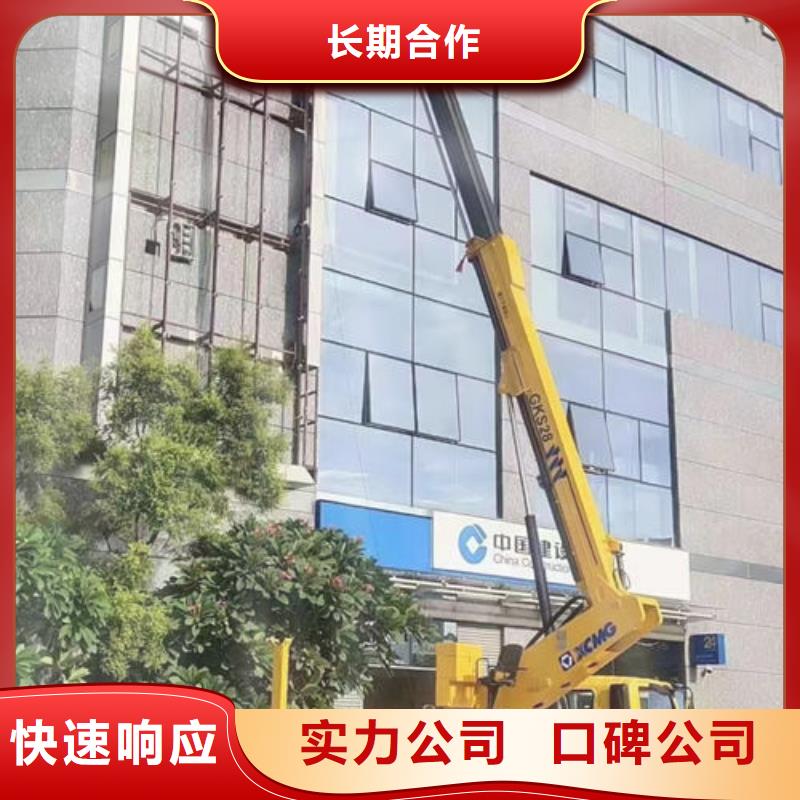 佛山市桂城街道高空平臺(tái)出租服務(wù)好