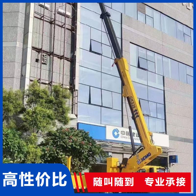 登高车租用本地出租公司