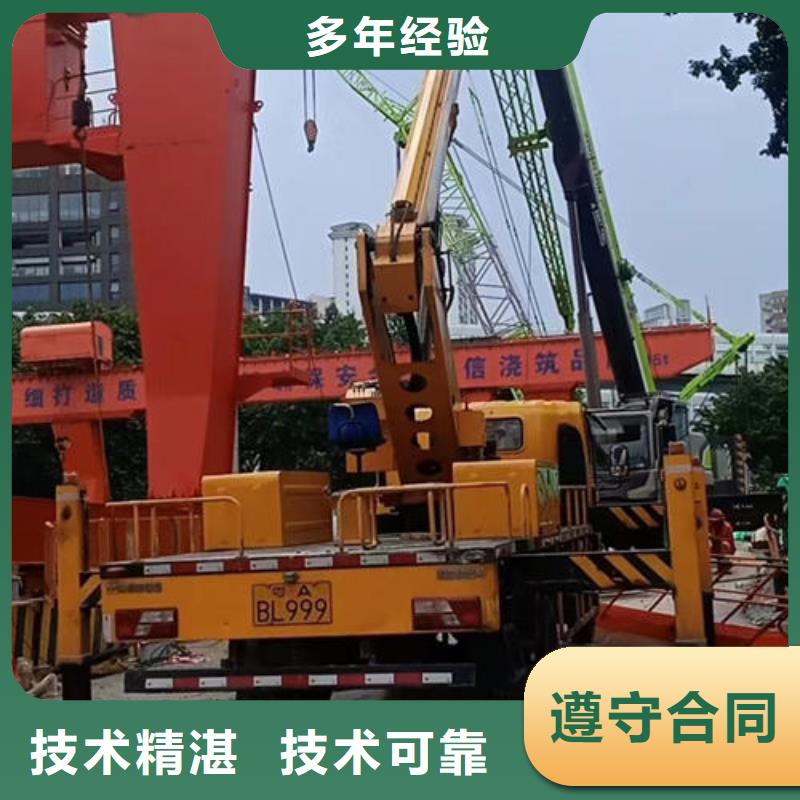 登高车租赁联系电话口碑好