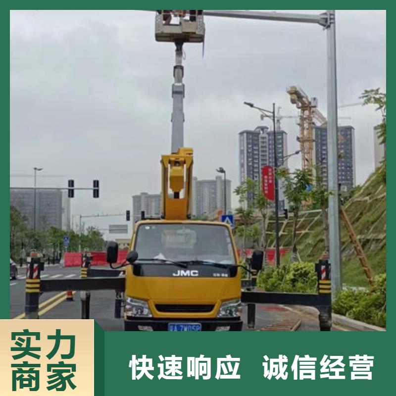 廣州市番禺區升降平臺車使用說明公司電話