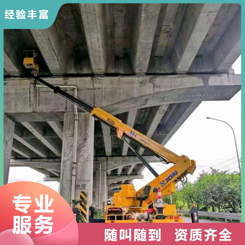 升降車出租電話號碼如何選