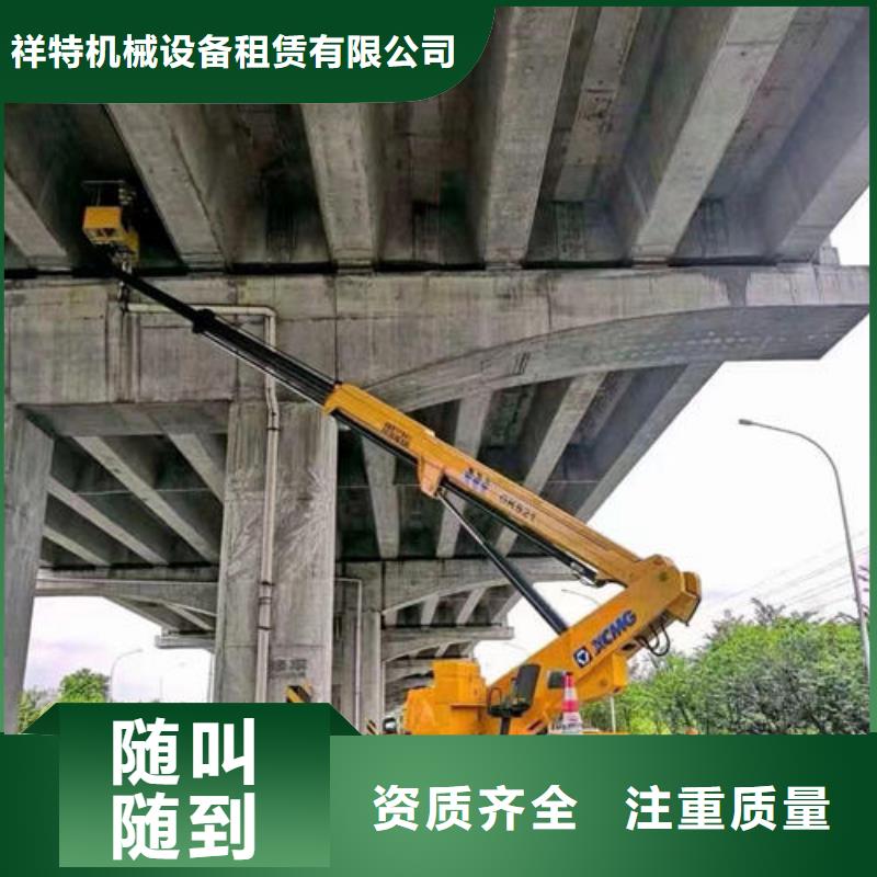 高空吊車出租型號齊全