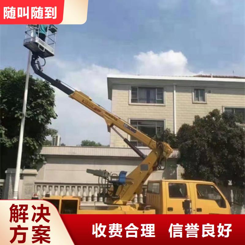 廣東省佛山市倫教街道路燈車高空作業車本地出租公司