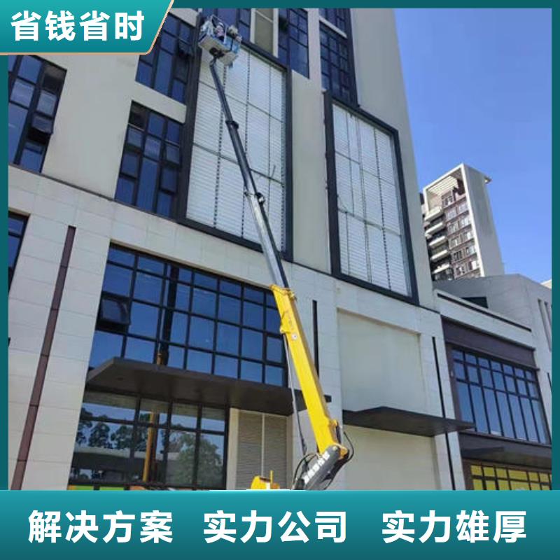 登高车租用本地出租公司