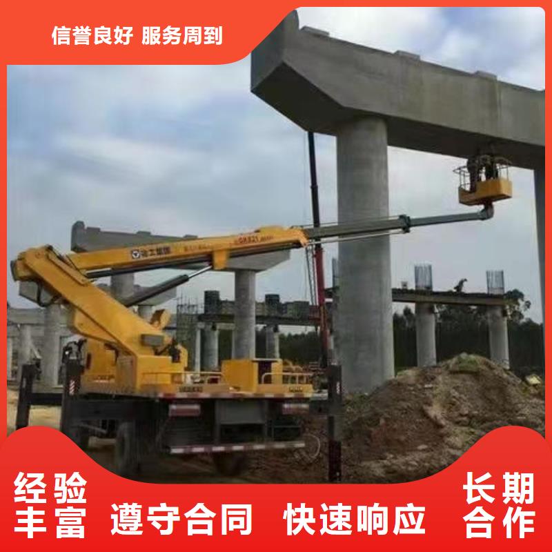 廣東深圳吉華街道升降車出租電話號碼本地出租公司