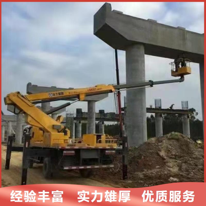 伸臂高空吊車租賃佛山大塘鎮