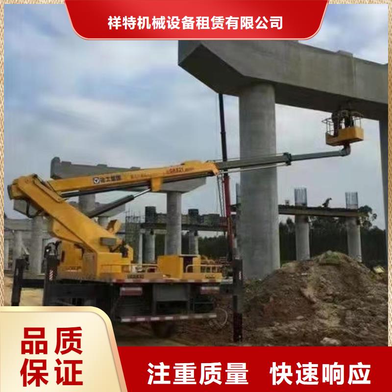 廣東省汕頭棉北街道高空作業車價格一覽表口碑好