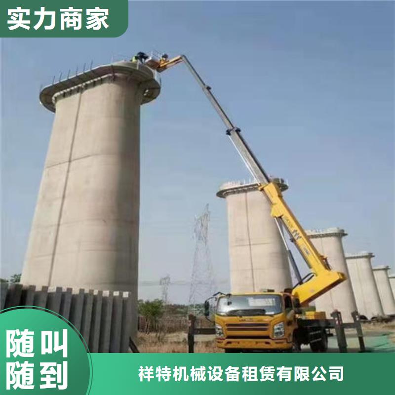 板芙鎮伸臂高空作業平臺租賃