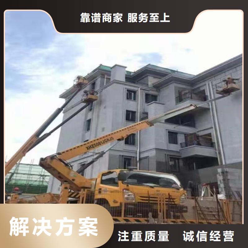 廣東中山市石岐街道升降車租賃用什么平臺比較好本地租賃公司