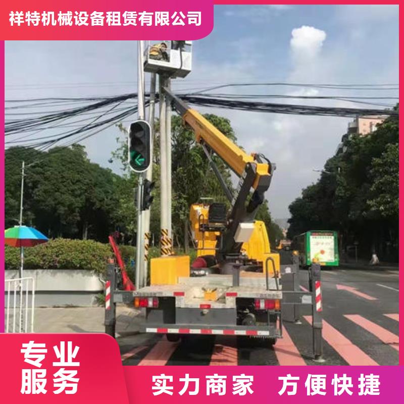 升降平台出租口碑好