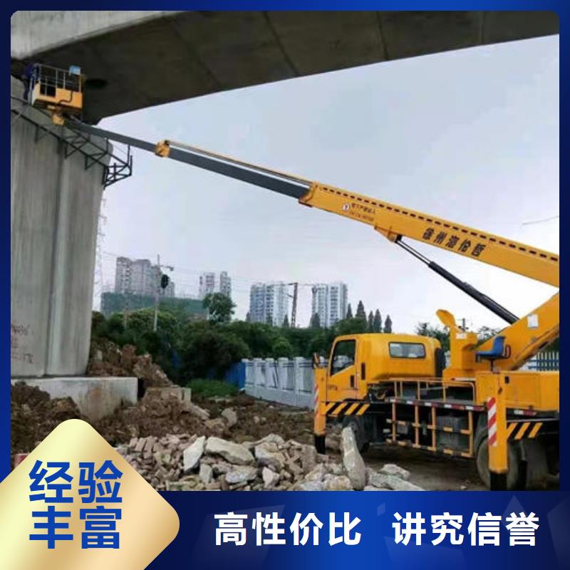 大型高空車租賃型號齊全