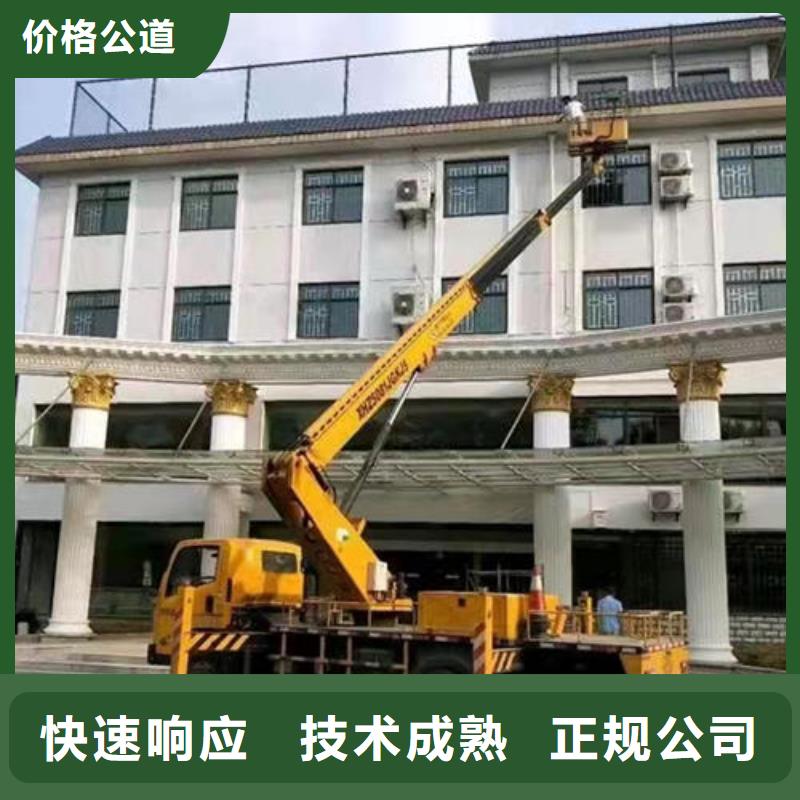 升降车出租 视频-浙江省金华市祥特 升降车出租 可服务区域金东|武义|宁波|台州|丽水|舟山|温州等