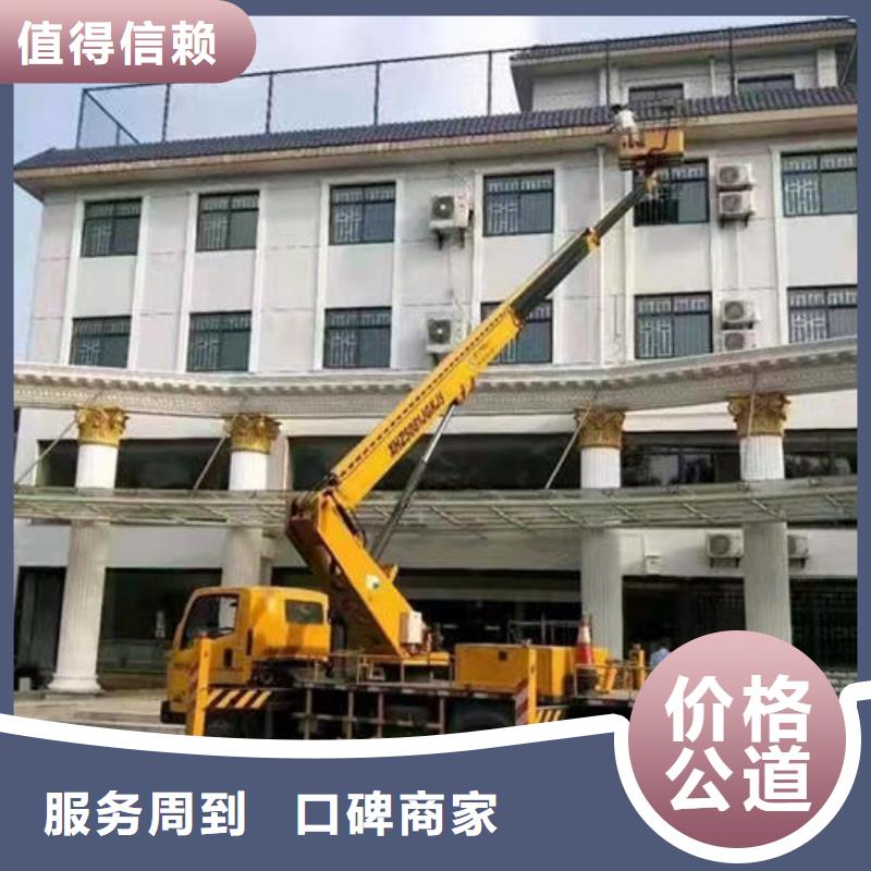 广东省深圳东门街道电动升降车本地出租公司