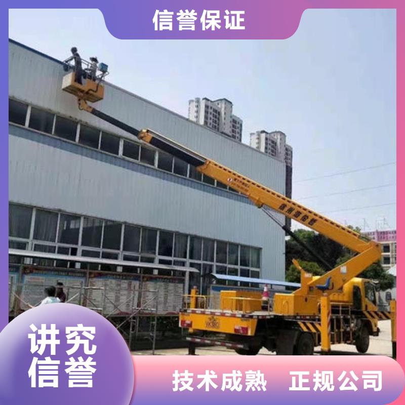 路灯维修升降车租赁价格诚信公司