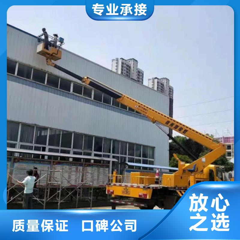 高空吊車出租型號齊全