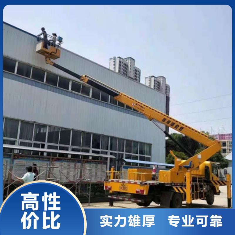 附近升降车租赁站本地租赁公司