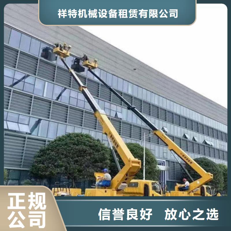 縣路燈維修升降車租賃價格本地出租公司