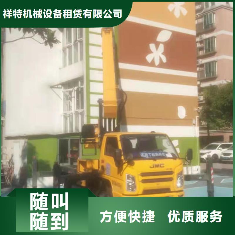 直臂市政升降車出租佛山荷城街道