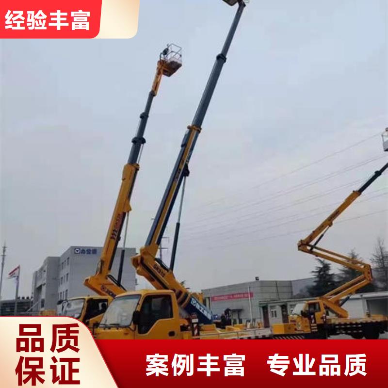 中山市五桂山街道登高車出租歡迎來電