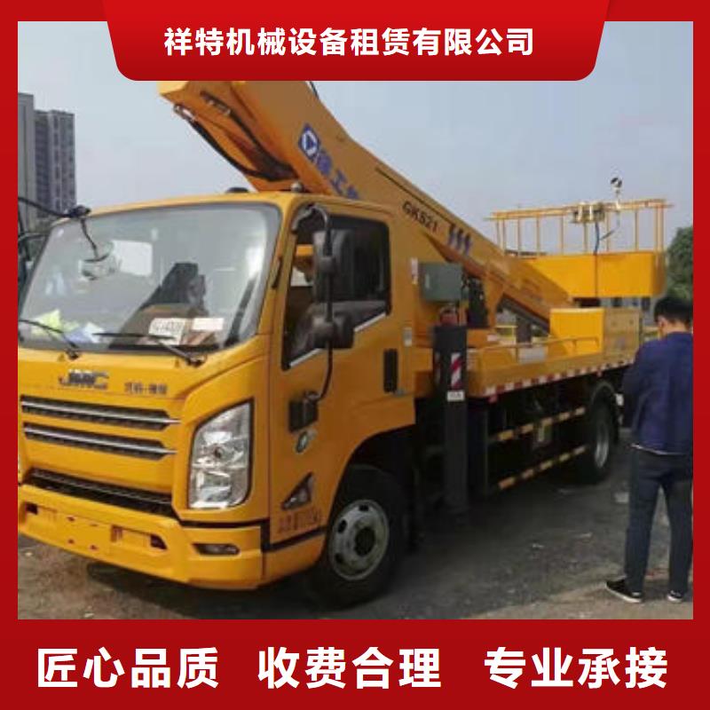 廣東中山市石岐街道升降車租賃用什么平臺比較好本地租賃公司