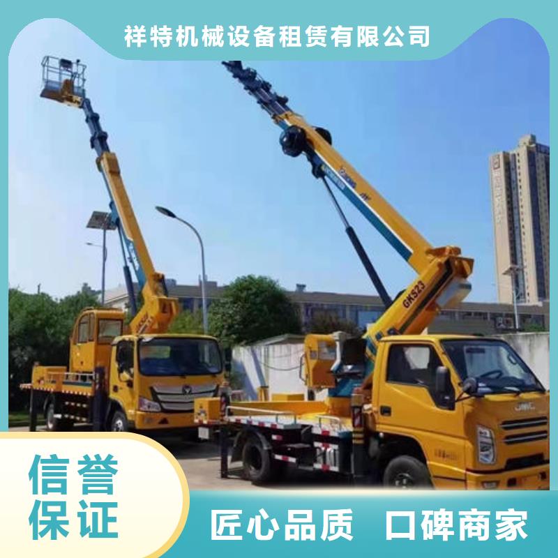 廣東中山市石岐街道升降車租賃用什么平臺比較好本地租賃公司
