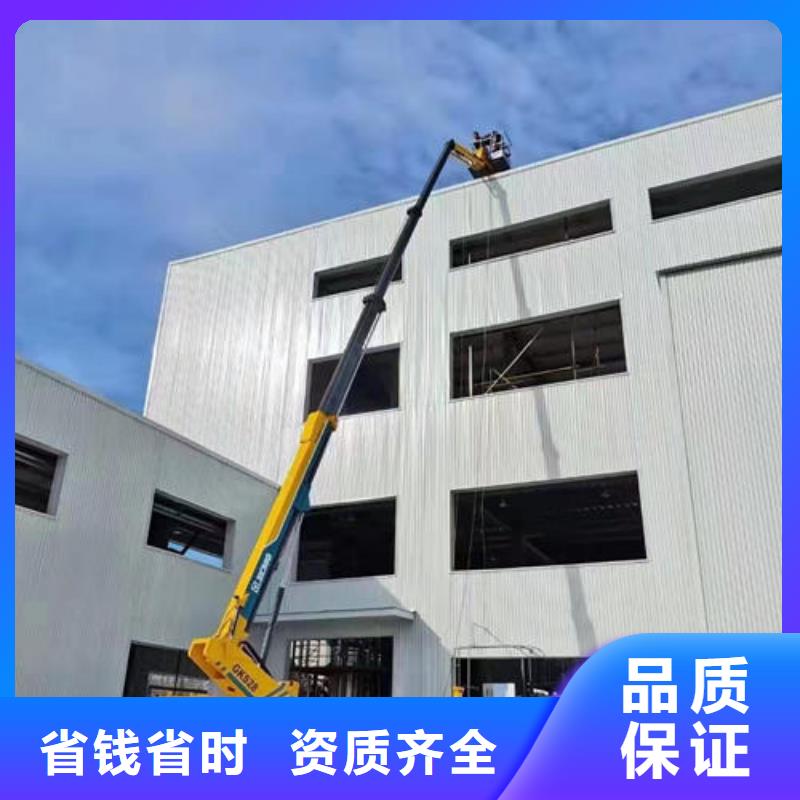 廣東佛山市大良街道高空車(chē)租賃價(jià)格誠(chéng)信公司