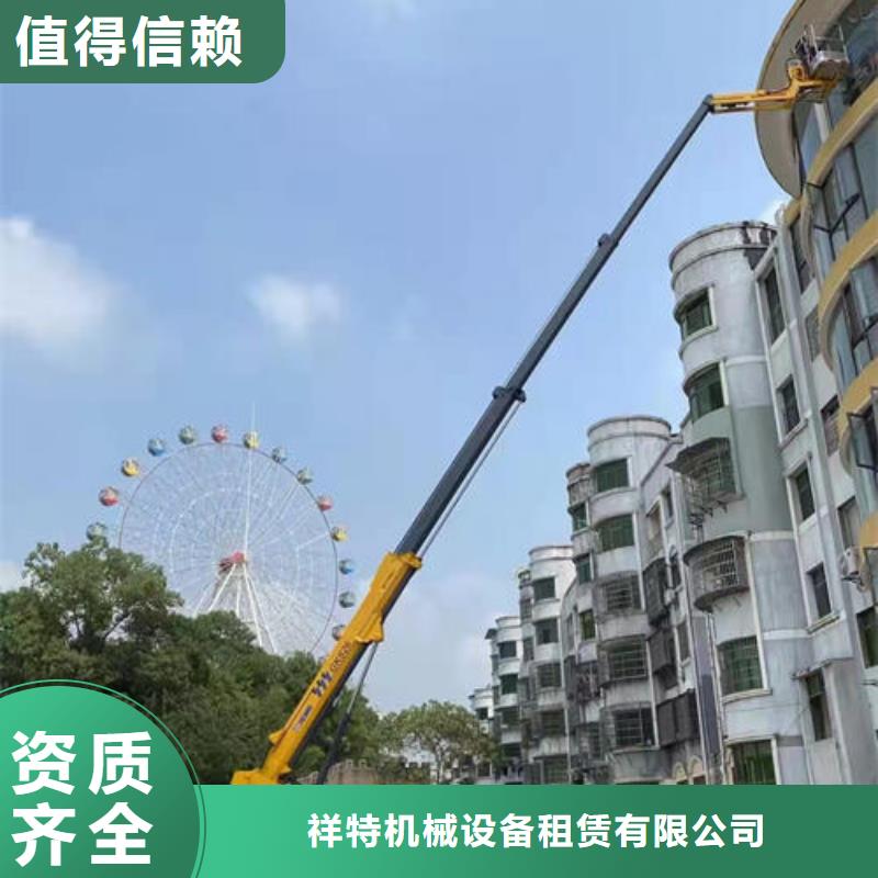 中山市板芙鎮高空吊車出租多少錢