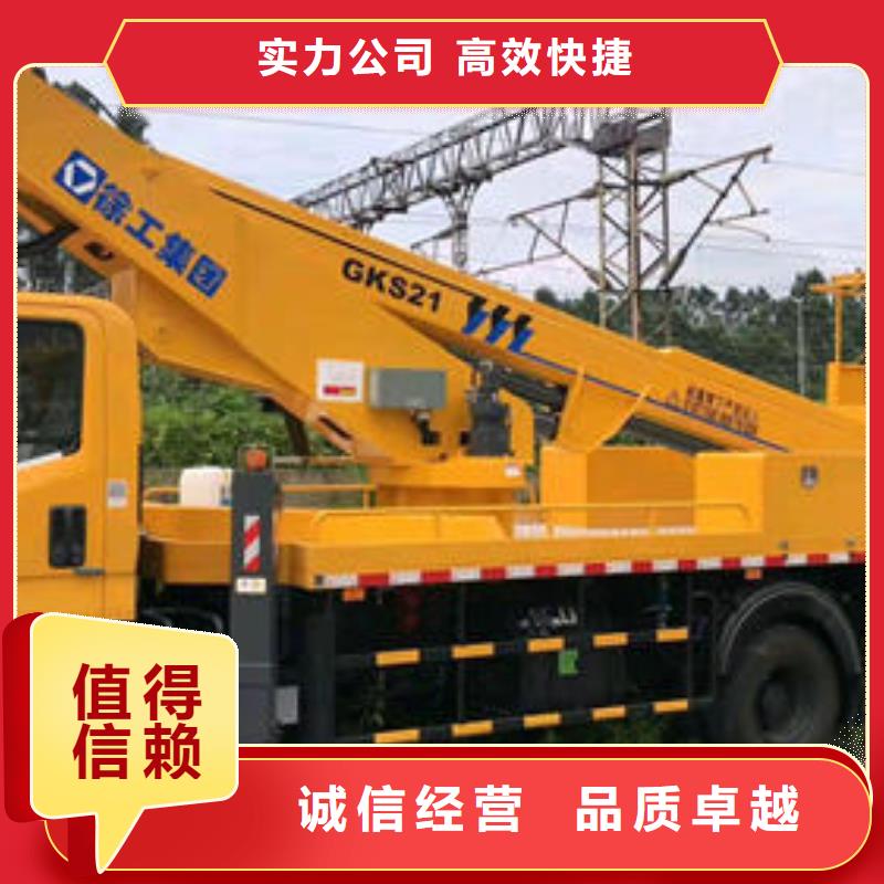廣東佛山市大良街道高空車(chē)租賃價(jià)格誠(chéng)信公司