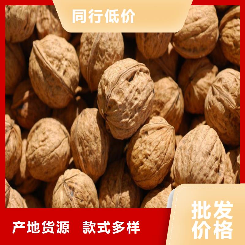 【核桃苗葡萄苗放心選購】