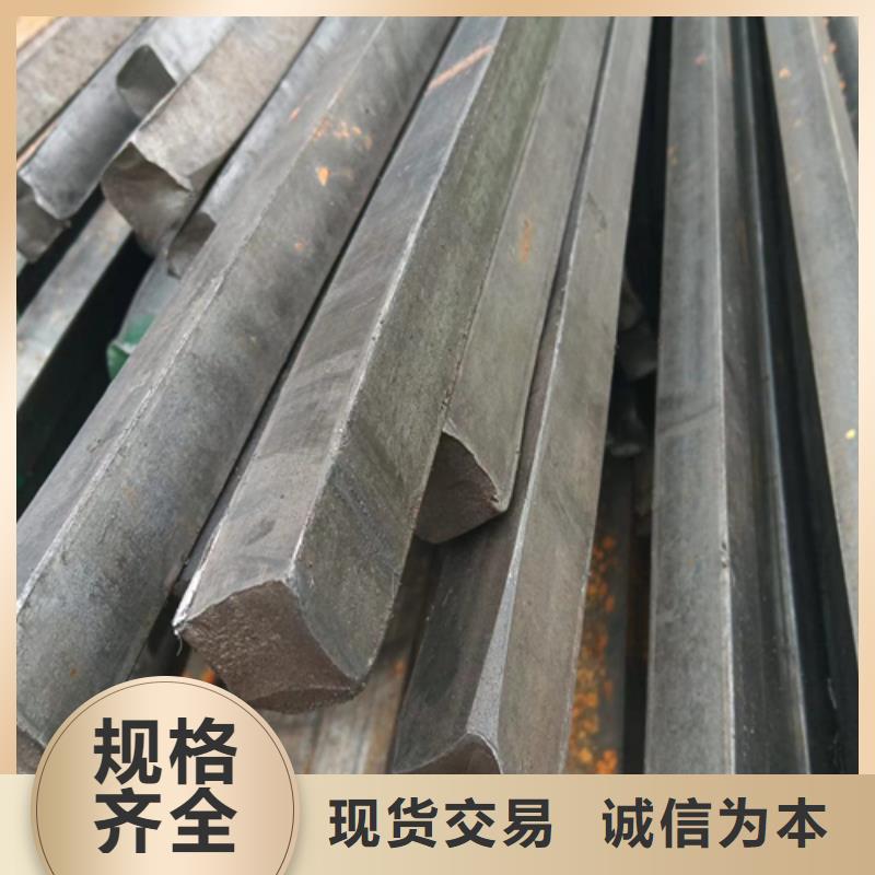 采購(gòu)實(shí)心異型鋼必看-專(zhuān)業(yè)品質(zhì)