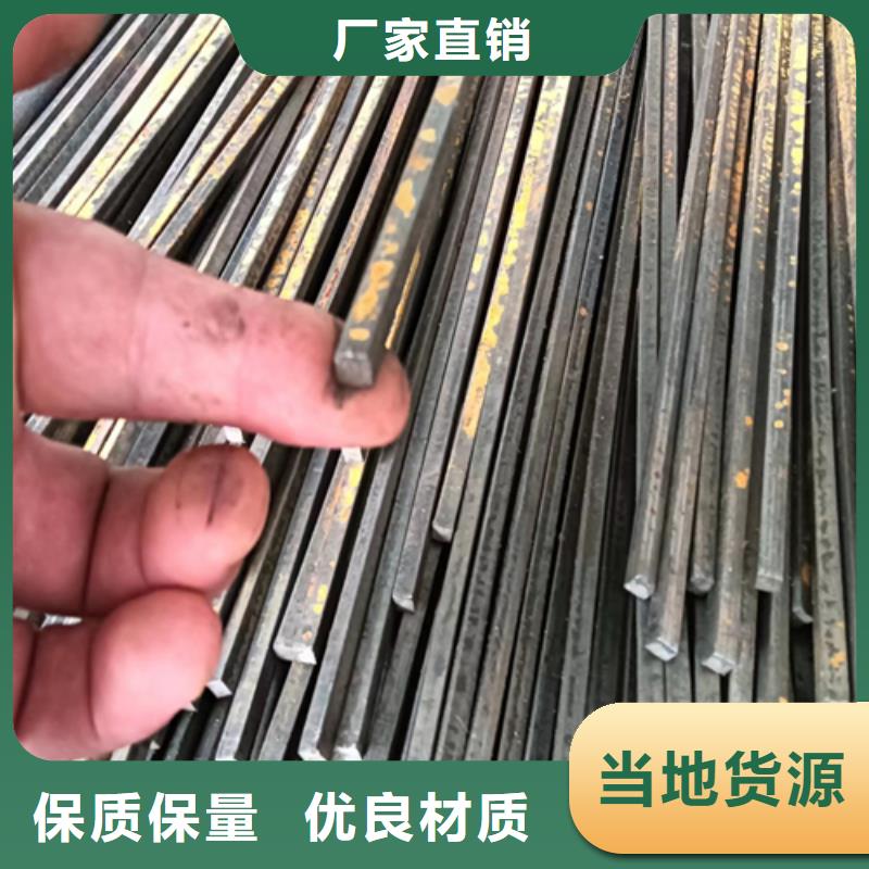 方鋼4x6多少錢一根報價資訊