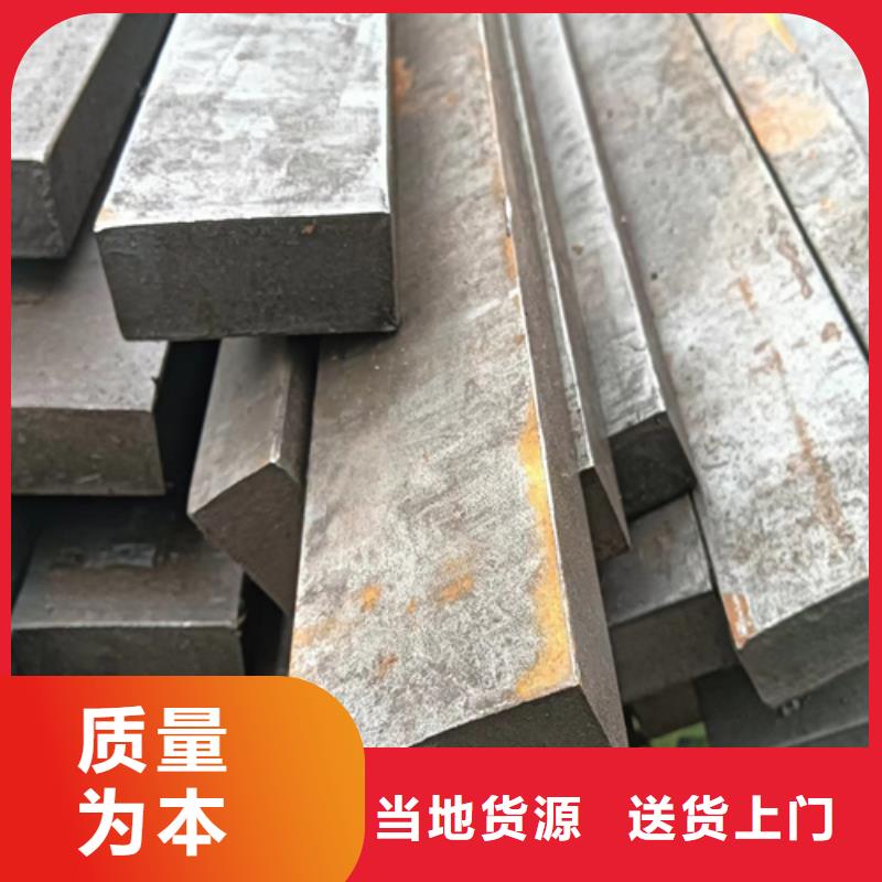 方鋼方鐵90*90鑫澤方鋼廠家、方鋼方鐵90*90鑫澤方鋼廠家生產(chǎn)廠家-發(fā)貨及時(shí)