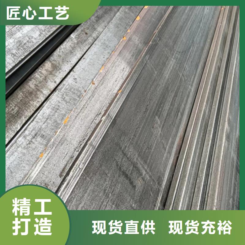 35#方鐵按需定制