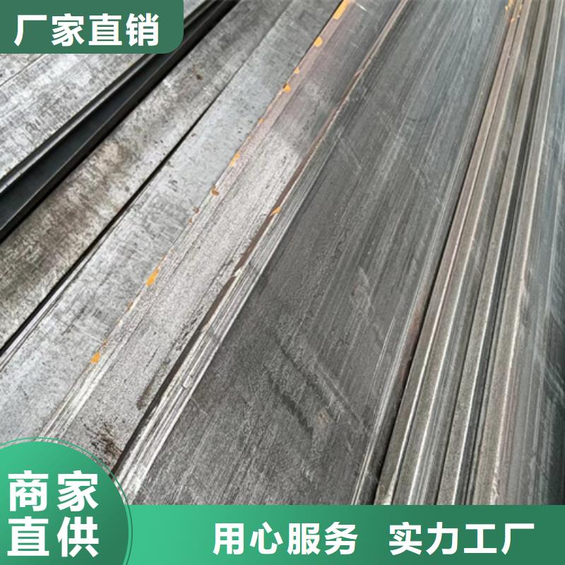 冷拔異型鋼認準鑫澤金屬制品有限公司
