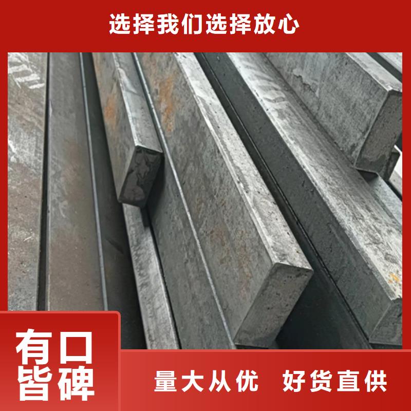 液壓機(jī)械用冷拉方鋼限時(shí)優(yōu)惠