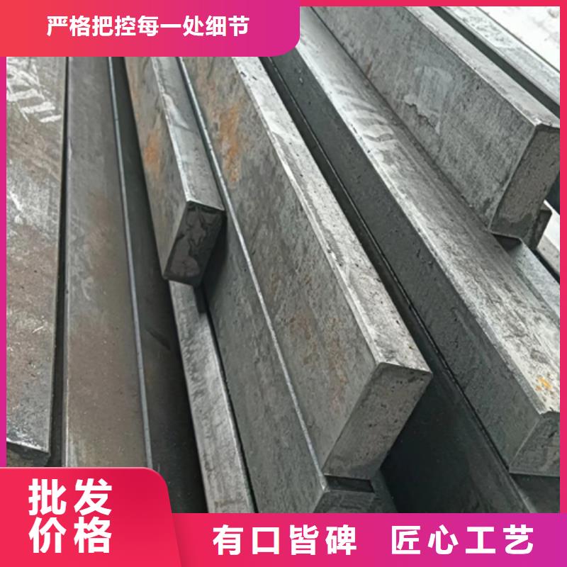 瓊海市Q235冷拉凸型鋼公司_鑫澤金屬制品有限公司