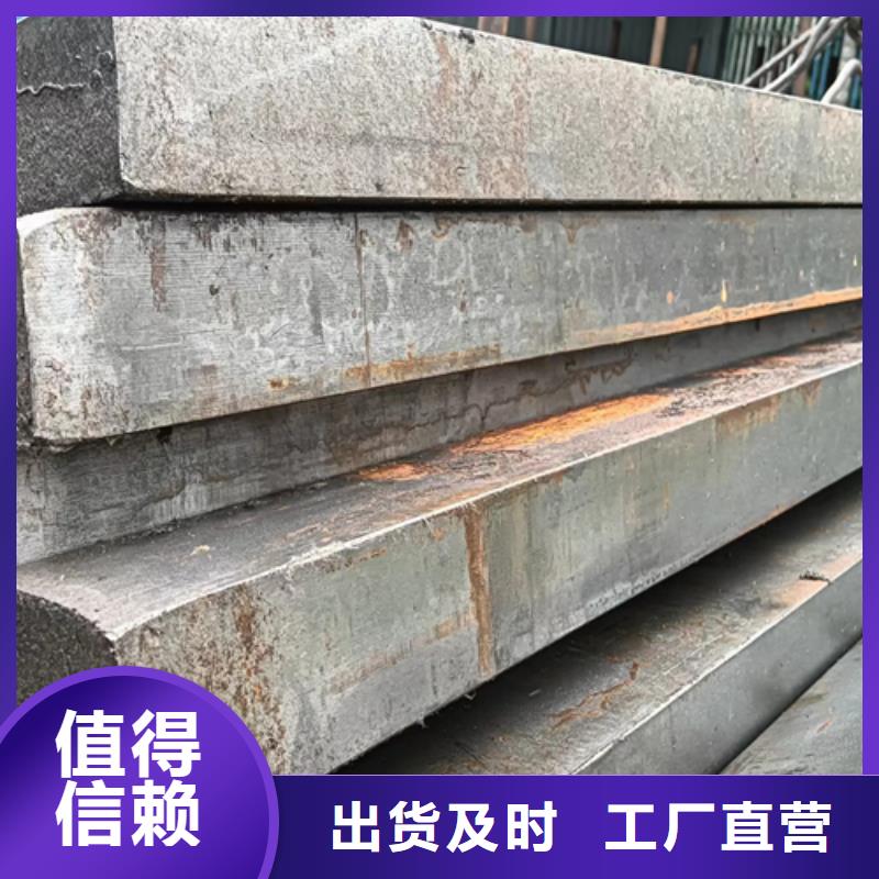 冷拔方鋼_Q235扁鋼定制批發