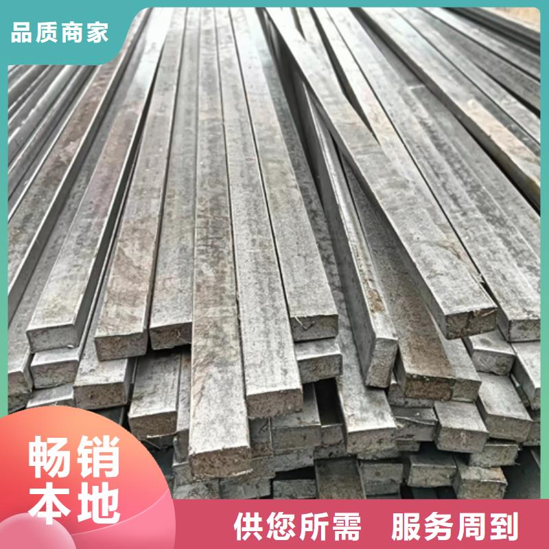 東方市20Cr方鋼方棒方條方鐵供應(yīng)公司地址在哪里