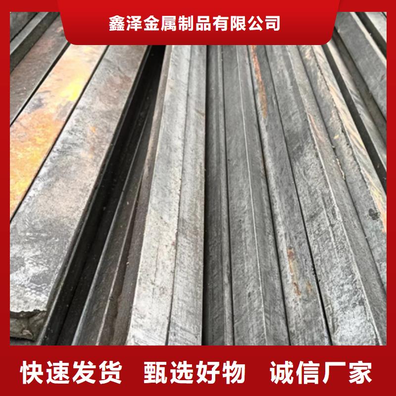 可定制挖掘機械用冷拔方鋼扁鋼圓鋼的廠家