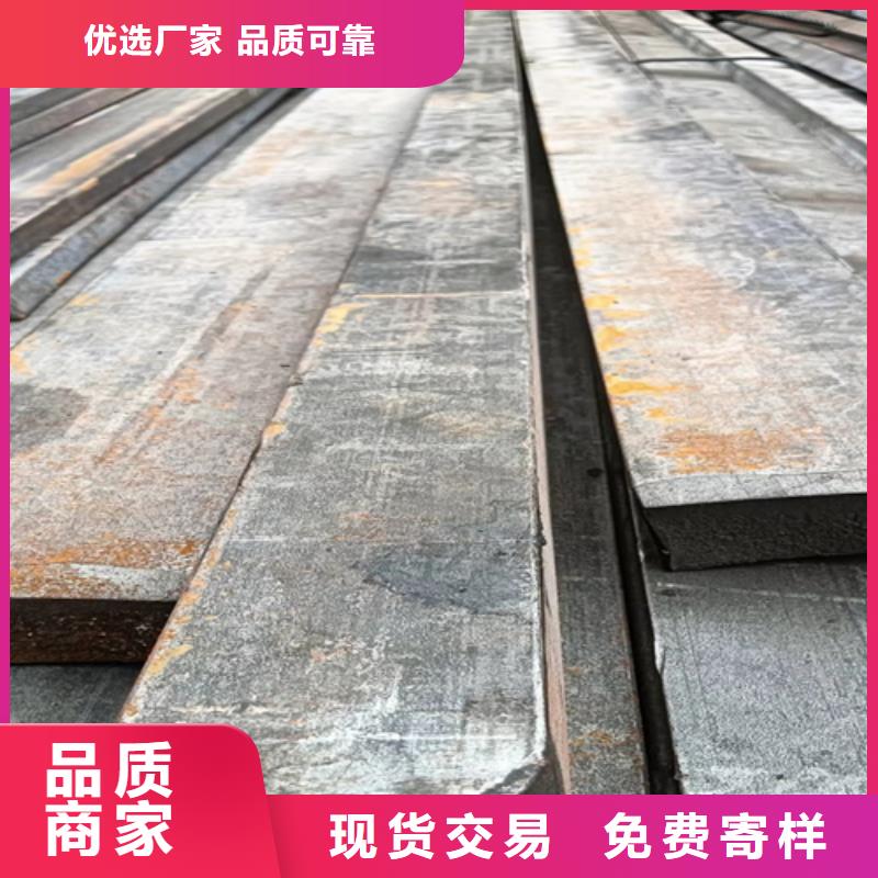 防護設備用方鋼扁鋼廠家新報價