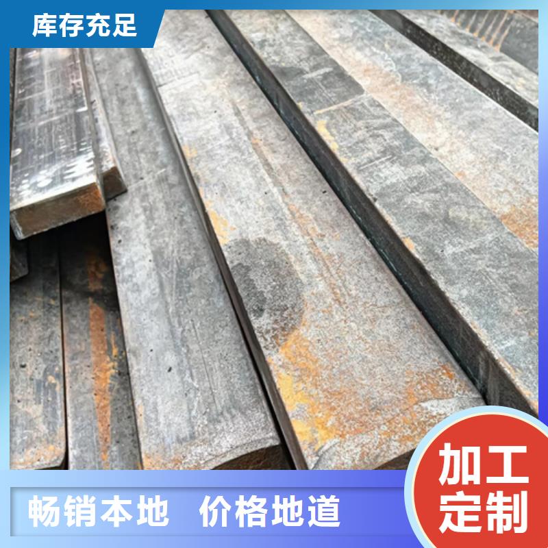 方钢生产厂家视频-延平|蒲城|莆田|三明|漳州|厦门方钢生产厂家应用范围广泛-鑫泽金属制品(南平市分公司)