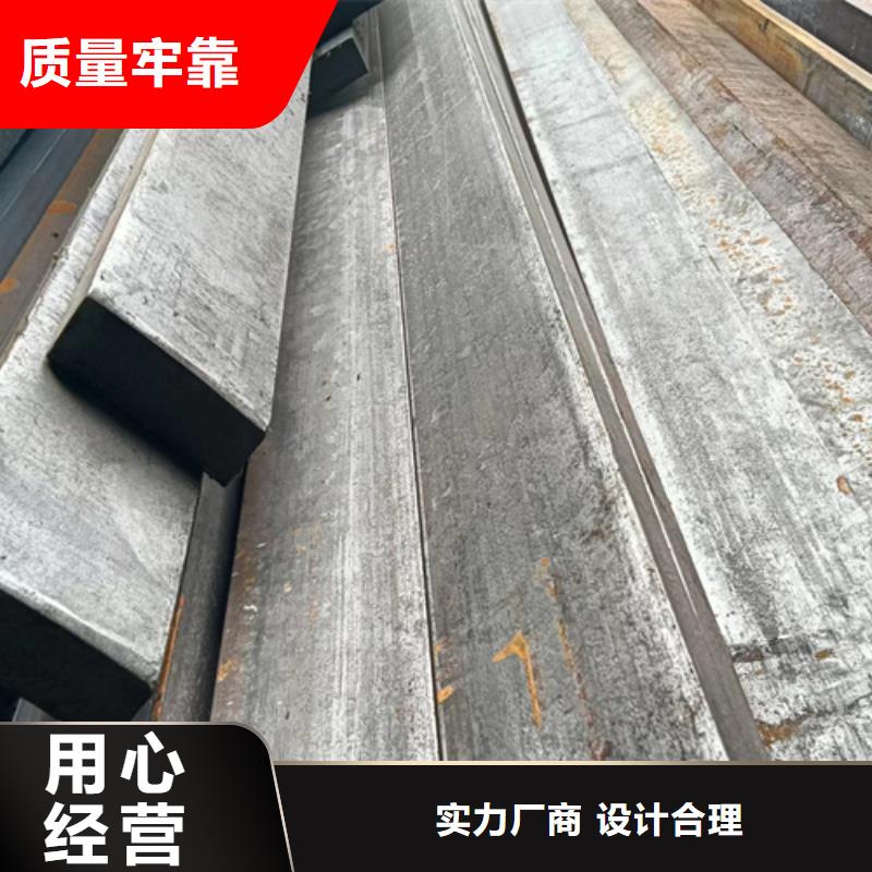 熱軋方鋼回收