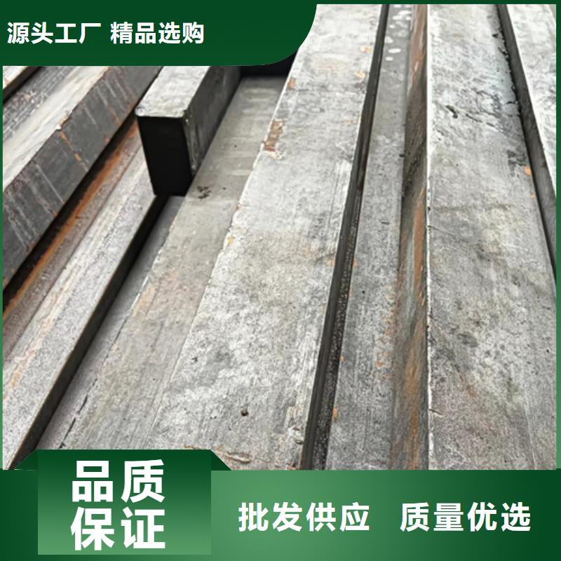冷拔A3方鋼批發零售