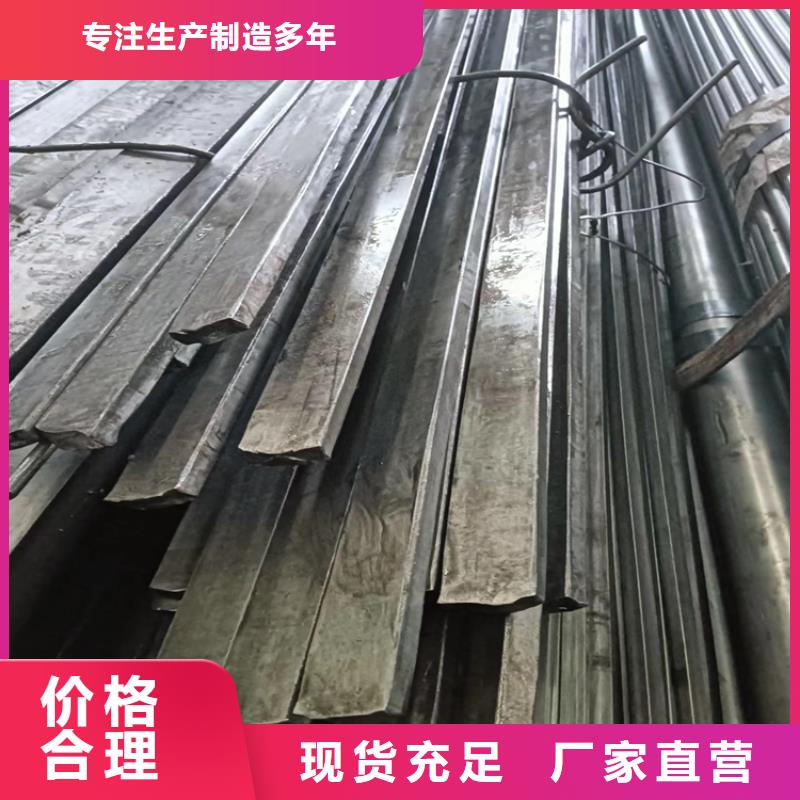 污水處理用冷拔方鋼扁鋼歡迎咨詢