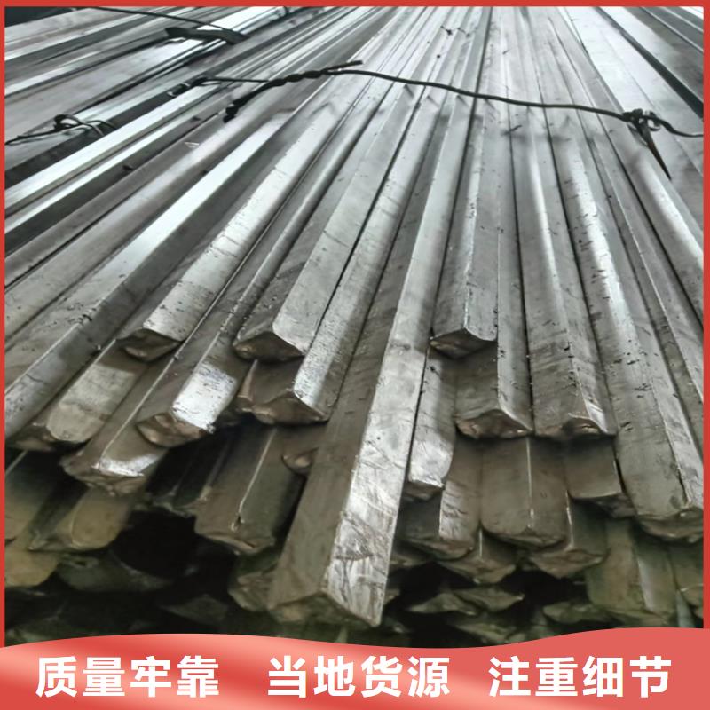 污水處理用冷拔方鋼扁鋼值得信賴