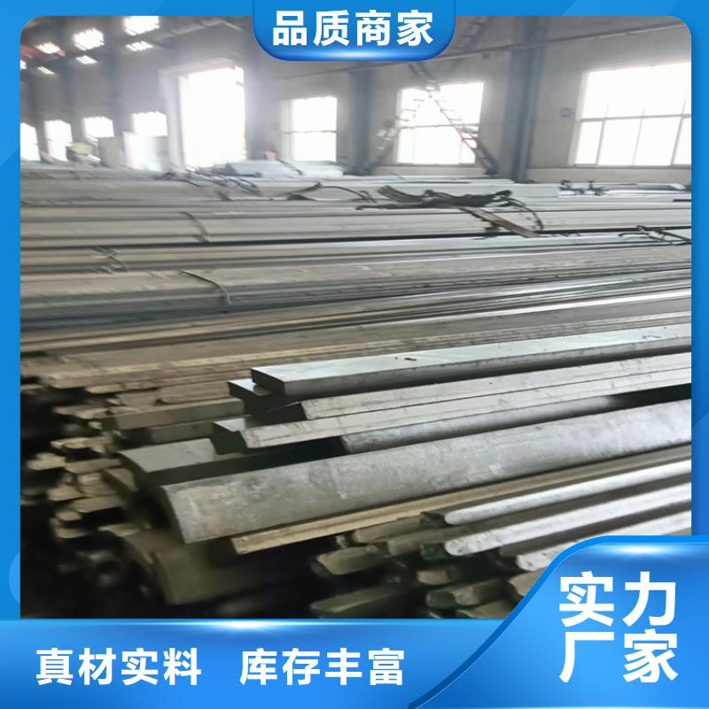 20CrMo方鋼合金方鋼生產廠家